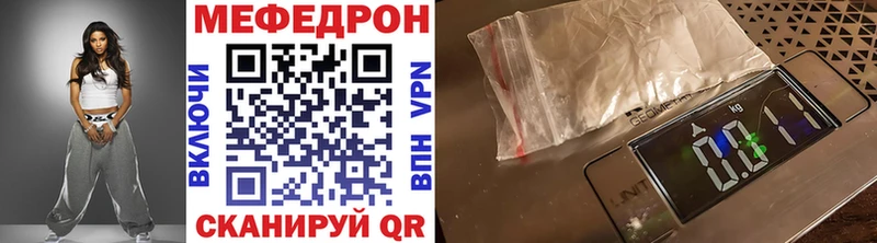 Где купить Сясьстрой ГАШ  Меф 