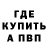 Первитин витя Daimon Cry
