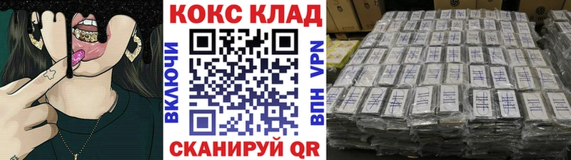 Cocaine VHQ  цена наркотик  мега tor  Сясьстрой 