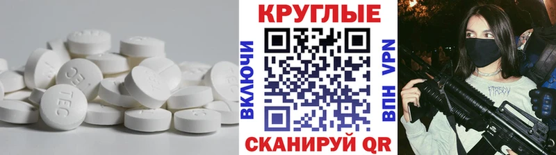 Ecstasy mix  закладки  Сясьстрой 