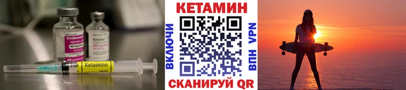 OMG как зайти Сясьстрой КЕТАМИН VHQ