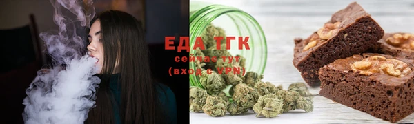 ГАЛЛЮЦИНОГЕННЫЕ ГРИБЫ Новокубанск