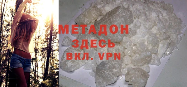 амф Новозыбков