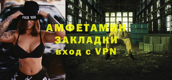 мет Абдулино