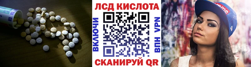 LSD-25 экстази ecstasy  Сясьстрой 