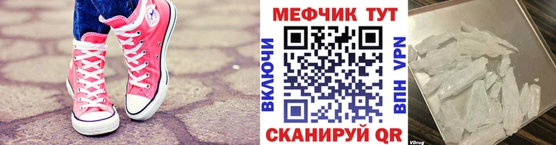 площадка клад  Сясьстрой  МЯУ-МЯУ VHQ 