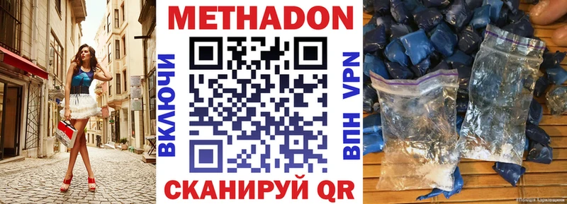 где купить наркоту  Сясьстрой  МЕТАДОН белоснежный 